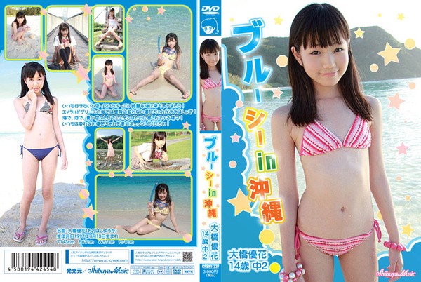 [CPSKY-237]Yuka Oohashi(14) - Blue Sea in Okinawa.mp4