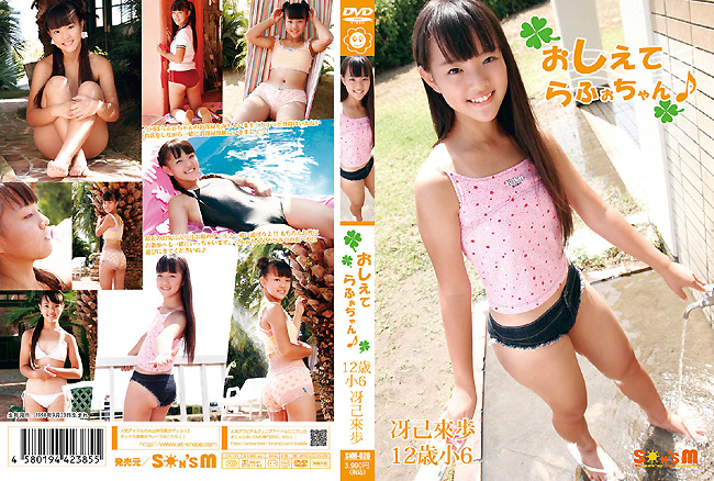 SNM-028.mp4