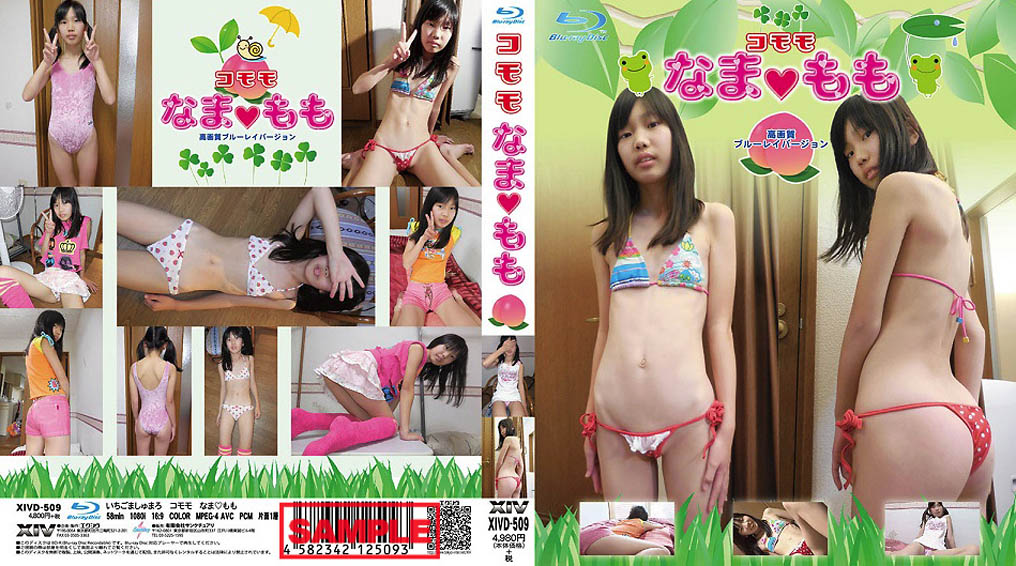 XIVD-509.mp4