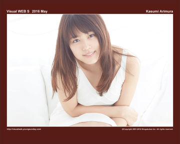 YS-Web Kasumi Arimura 有村架純-9P