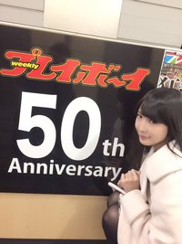 川崎あや くびれスト-30P